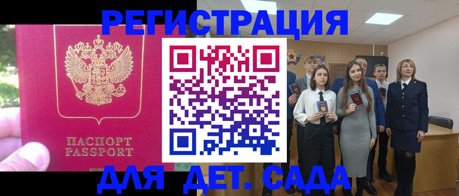 найти адрес прописки в Данилове